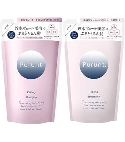 Amazon | プルント ヴェーリング 美容液 シャンプー & トリートメント